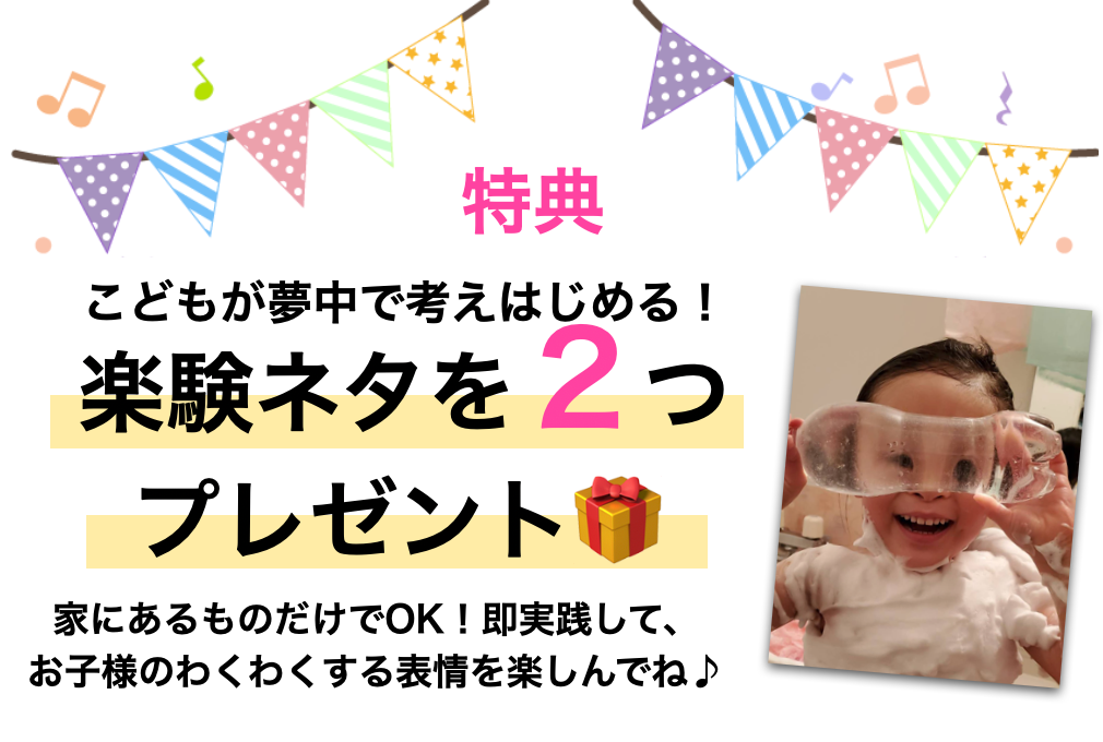 スクリーンショット 2022-01-18 14.24.59.png
