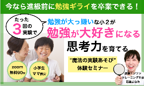 スクリーンショット 2022-01-18 15.21.39.png