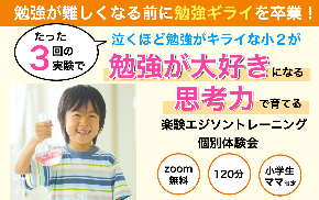 スクリーンショット 2022-01-26 21.19.58.png