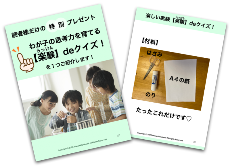 スクリーンショット 2022-01-31 16.07.00.png
