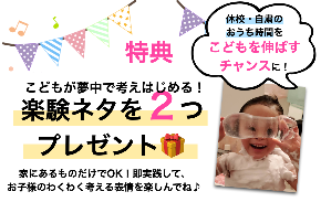スクリーンショット 2022-02-04 17.35.13.png