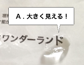 スクリーンショット 2022-02-11 8.31.51.png