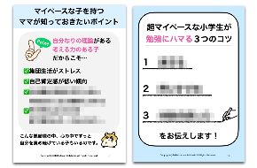 スクリーンショット 2022-03-05 2.16.18.png