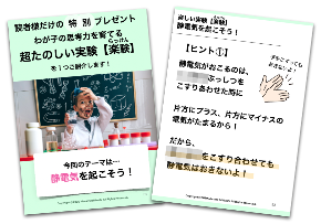 スクリーンショット 2022-03-05 2.49.23.png