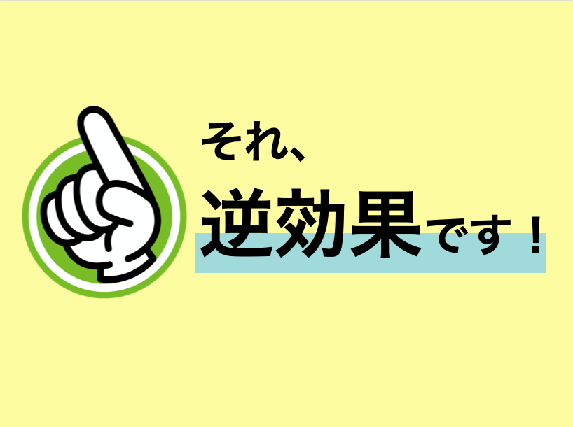 スクリーンショット 2022-03-07 9.07.30.png