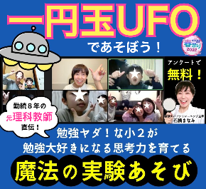 スクリーンショット 2022-03-25 20.29.06.png