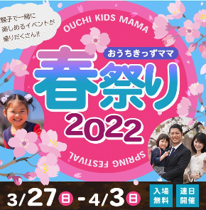 スクリーンショット 2022-03-25 20.50.53.png