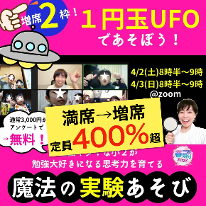 スクリーンショット 2022-03-27 6.25.03.png