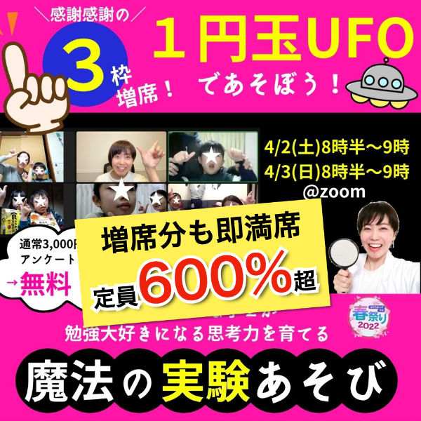 スクリーンショット 2022-03-29 14.10.48.png