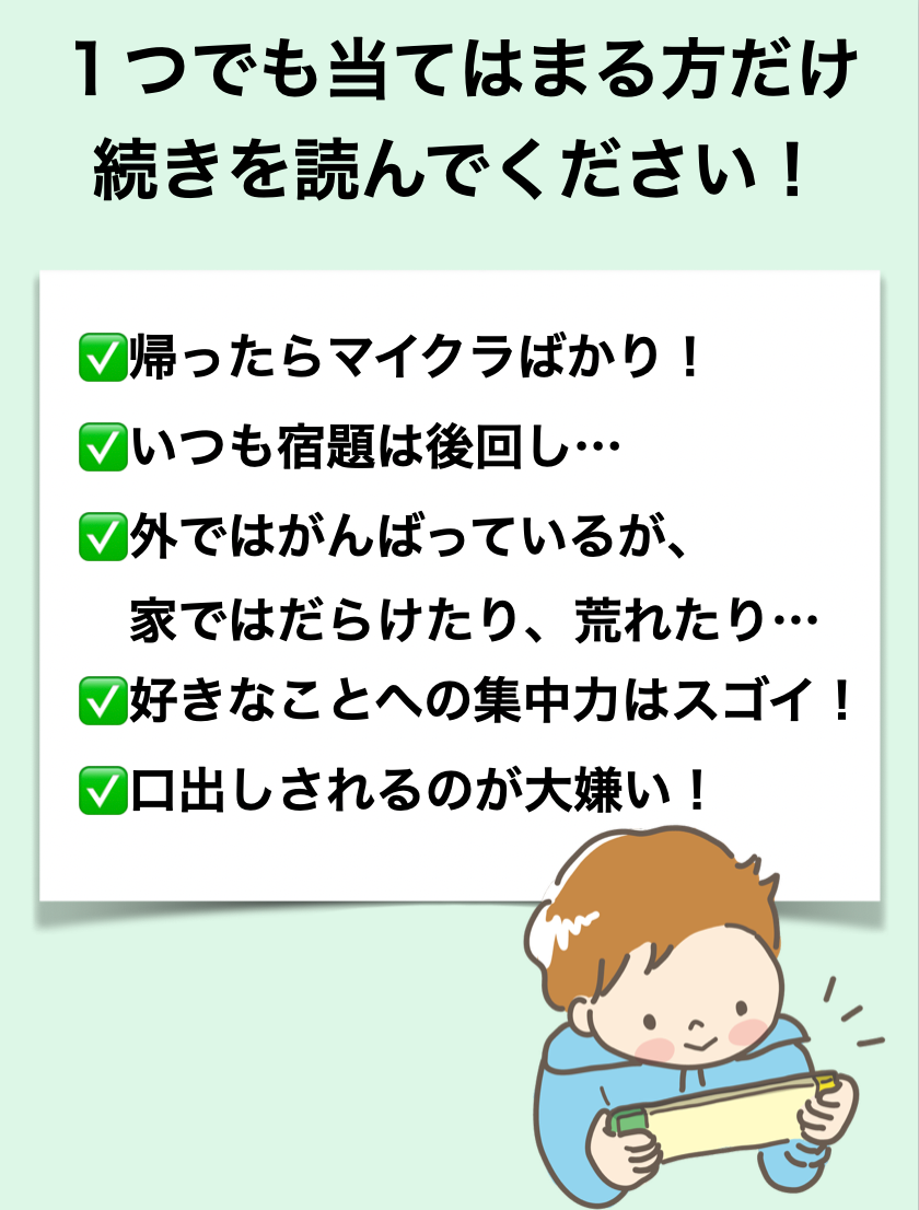 スクリーンショット 2022-04-02 9.04.50.png