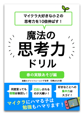スクリーンショット 2022-04-05 9.20.03.png