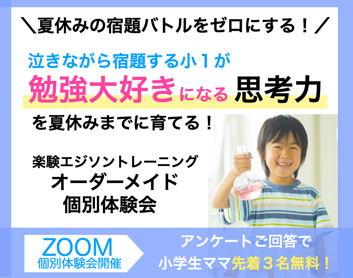 スクリーンショット 2022-06-15 20.59.06.png