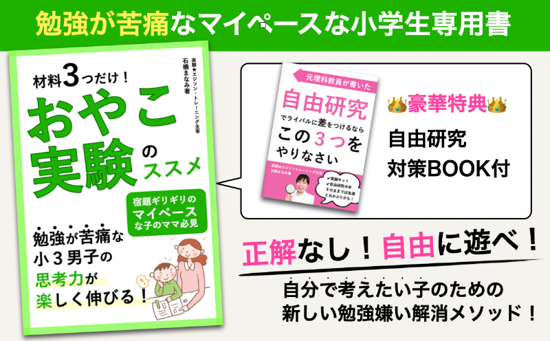 スクリーンショット 2022-07-11 15.32.33.png
