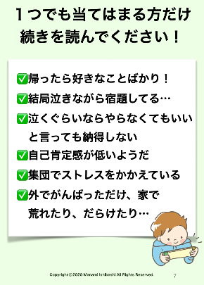 スクリーンショット 2022-07-12 6.23.40.png