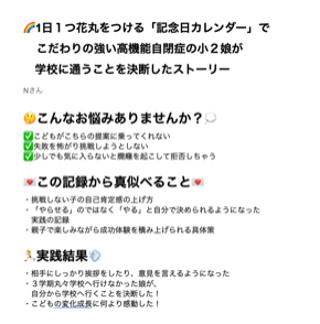 スクリーンショット 2022-08-03 15.53.11.png