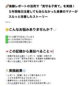 スクリーンショット 2022-08-03 15.46.43.png