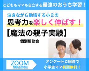 スクリーンショット 2022-08-10 19.30.46.png
