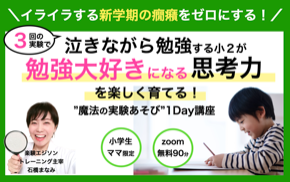 スクリーンショット 2022-08-25 15.42.50.png