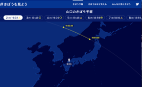 スクリーンショット 2022-10-02 16.40.32.png