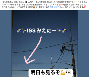 スクリーンショット 2022-10-03 9.23.52.png