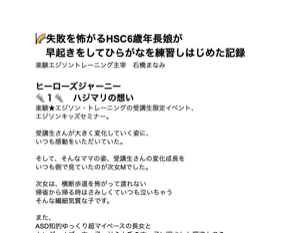 スクリーンショット 2022-10-20 16.49.33.png