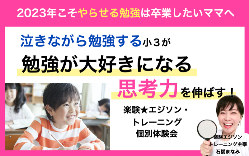 スクリーンショット 2022-11-26 20.25.54.png