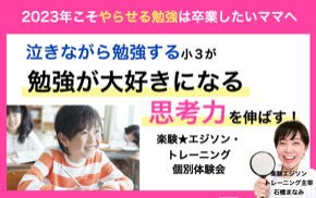 スクリーンショット 2022-11-26 20.25.54.png