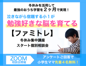 スクリーンショット 2022-12-08 20.21.13.png