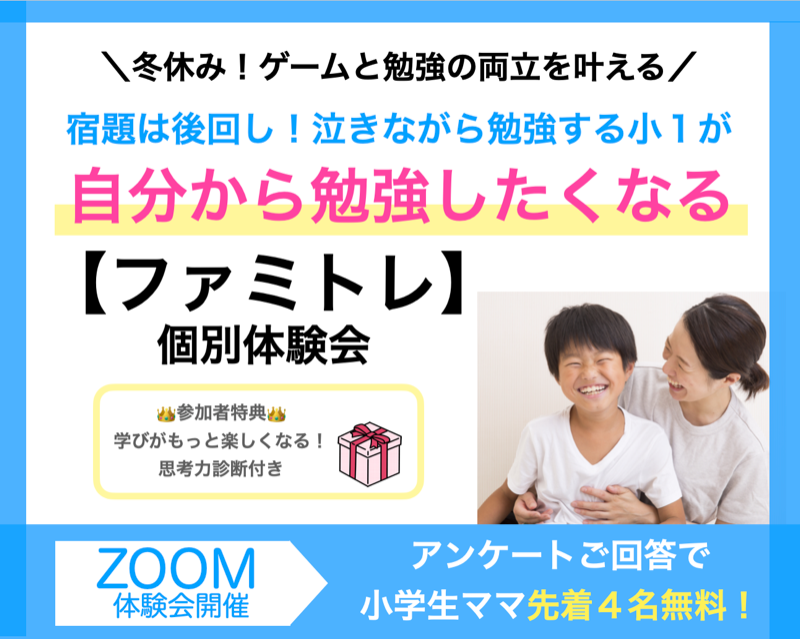 スクリーンショット 2022-12-12 9.47.56.png