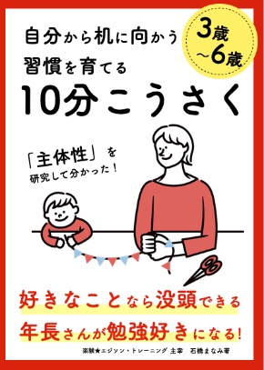 スクリーンショット 2023-02-13 5.19.40.png