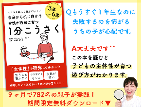 スクリーンショット 2023-02-13 13.34.55.png