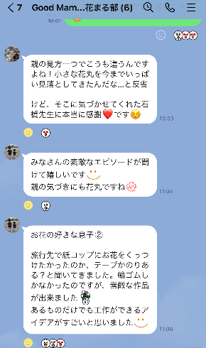 IMG_4011.PNG