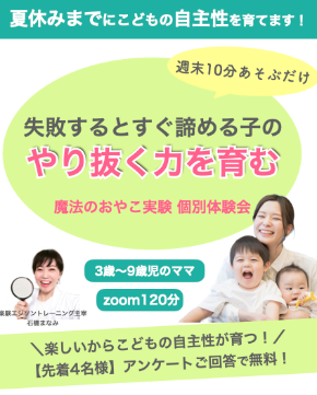 スクリーンショット 2023-05-13 21.26.17.png
