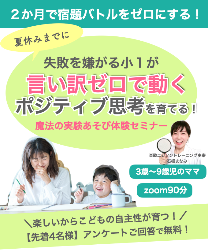 スクリーンショット 2023-06-07 12.52.24.png