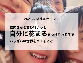スクリーンショット 2023-07-28 5.49.41.png