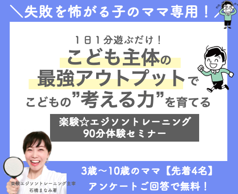 スクリーンショット 2023-09-11 20.21.11.png