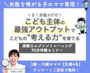 スクリーンショット 2023-09-11 20.21.23.png