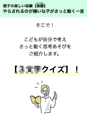 スクリーンショット 2023-09-13 12.33.57.png