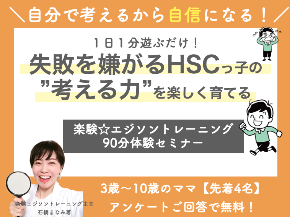スクリーンショット 2023-10-05 14.38.23.png