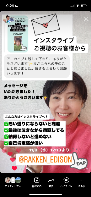 IMG_6815.PNG