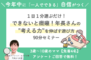 スクリーンショット 2023-11-10 13.30.43.png