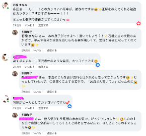 スクリーンショット 2023-11-13 15.45.59.png