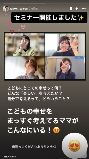 スクリーンショット 2023-11-21 22.42.54.png