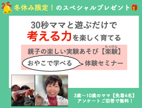 スクリーンショット 2023-12-21 9.23.14.png