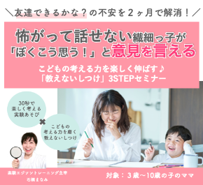 スクリーンショット 2024-01-20 20.19.16.png
