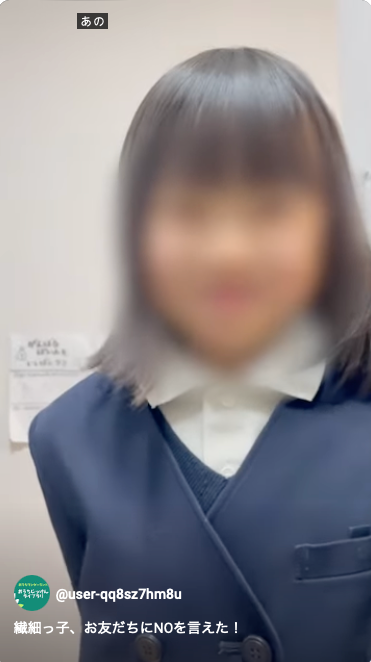 スクリーンショット 2024-01-20 21.54.40.png