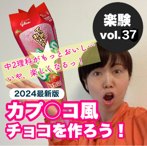スクリーンショット 2024-02-12 9.37.35.png