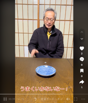 スクリーンショット 2024-03-24 9.09.45.png