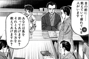 スクリーンショット 2024-03-28 23.36.39.png