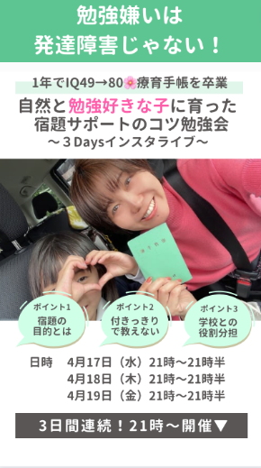 スクリーンショット 2024-04-17 17.20.33.png